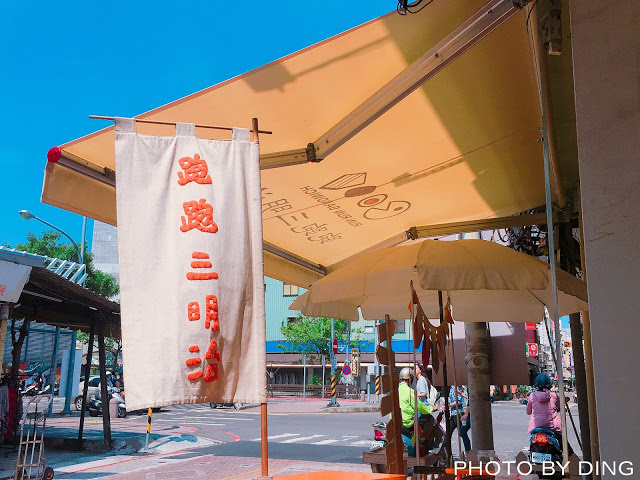 【台南中西區】跑跑三明治，早上來份好吃的三明治，讓你活力一整天！