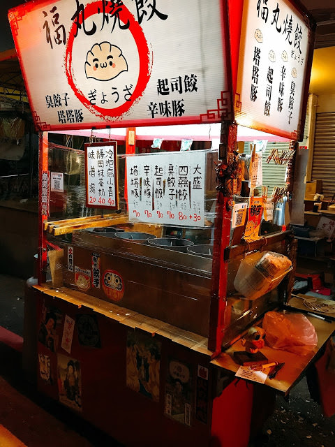 【台南中西區】福丸燒餃，拯救無數個飢餓夜晚的超美味限量日式煎餃！