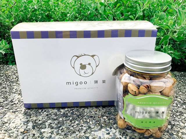 【宅配團購美食】彌菓migoo，推薦低溫烘培的頂級堅果禮盒，大家絕對會喜歡的伴手禮