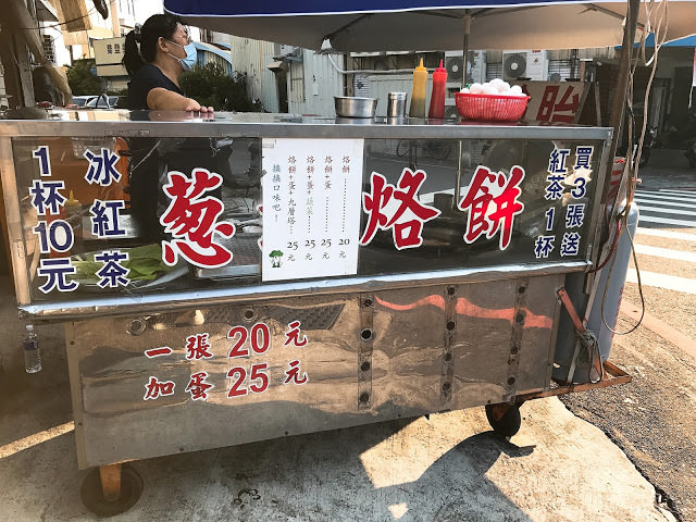 【台南東區】小東路無名蔥烙餅，好吃的隱藏版銅板美食