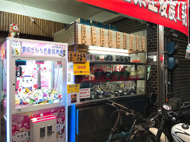【台南永康區】動感牛肉麵，繼承兩家追求品質初衷的美味麵店