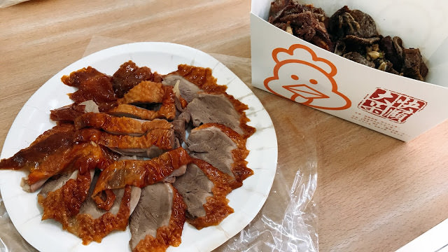 【台南東區】好可口烤鴨，讓人排隊也願意的一鴨三吃，好吃的受不了鹽酥鴨在這裡～